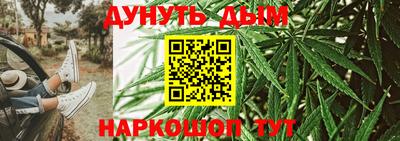 марихуана Малоярославец