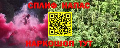 марихуана Малоярославец