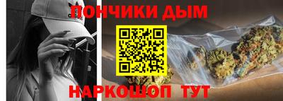 2c-b Абинск