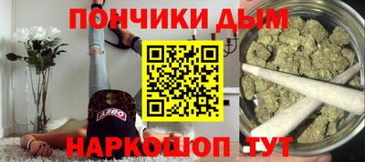 марихуана Абакан