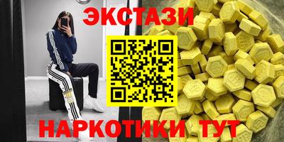 прущие крисы Мариинск