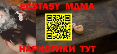 прущие крисы Мариинск