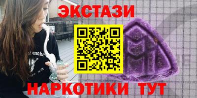 2c-b Абинск