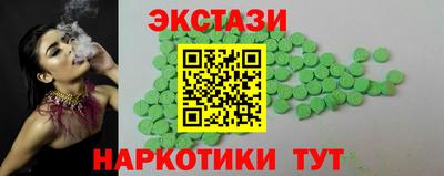 2c-b Абинск
