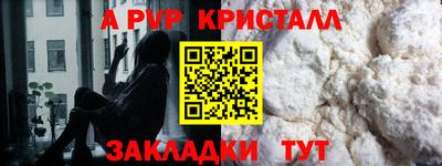 2c-b Абинск