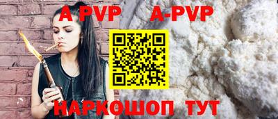 прущие крисы Мариинск