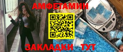 прущие крисы Мариинск
