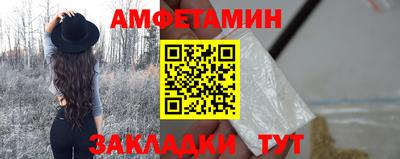 прущие крисы Мариинск