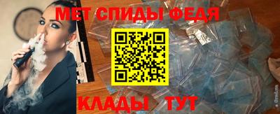 прущие крисы Мариинск
