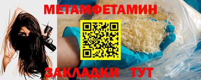 2c-b Абинск