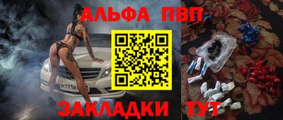 марихуана Абакан