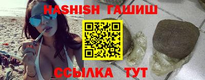марихуана Абакан