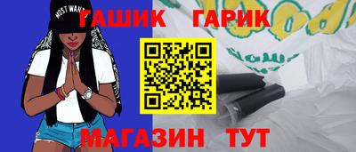 марихуана Абакан
