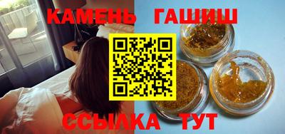 гашик Малгобек