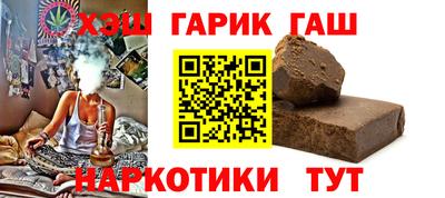 марихуана Абакан