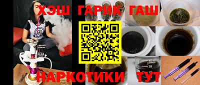 гашик Малгобек