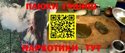 марихуана Абакан