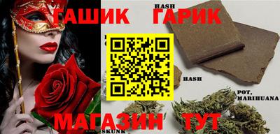 марихуана Абакан