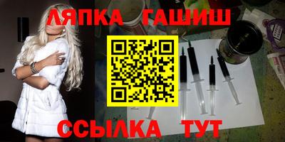гашик Малгобек