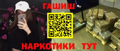 марихуана Абакан