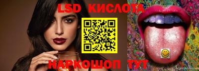 гашик Малгобек