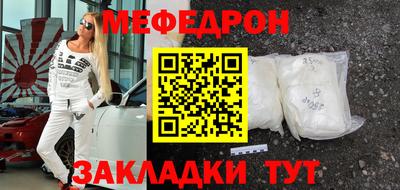 прущие крисы Мариинск