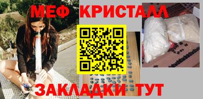 марихуана Малоярославец