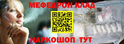 марихуана Малоярославец
