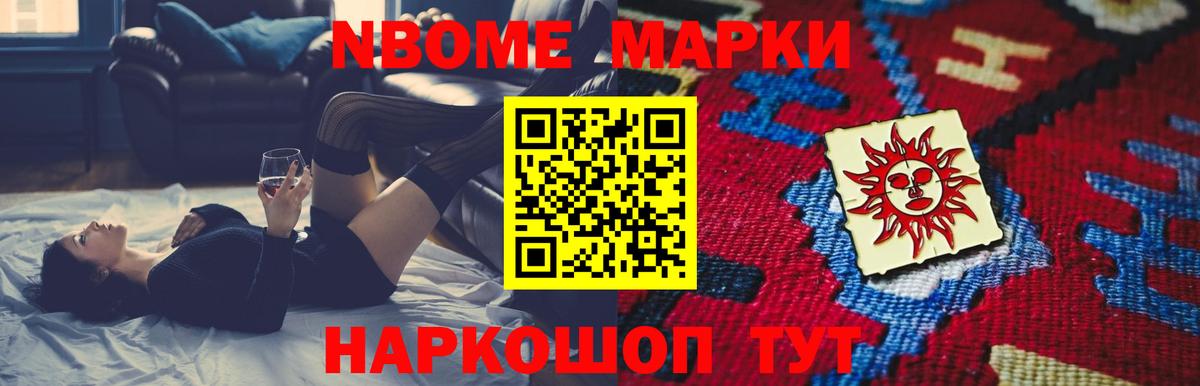 LSD-25 экстази ecstasy Новокубанск