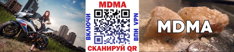 MDMA VHQ Новокубанск