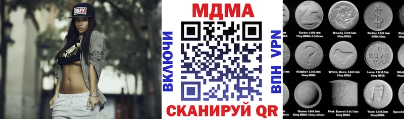 МДМА Molly  Новокубанск 
