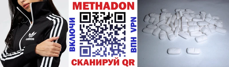 где купить наркоту Новокубанск МЕТАДОН белоснежный