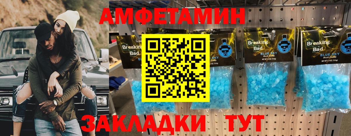 Первитин винт Новокубанск