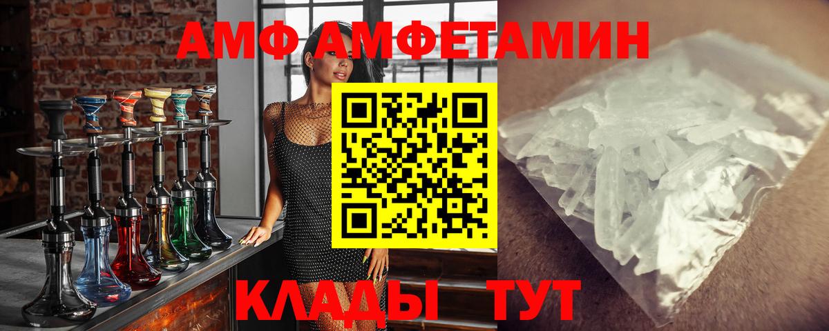 Новокубанск  Первитин  Метамфетамин витя  Вход с VPN  Метамфетамин витя 