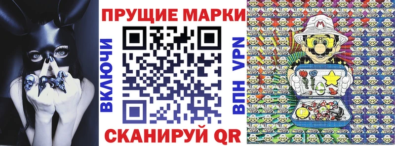 Марки 25I-NBOMe 1,8мг  хочу наркоту  Новокубанск 