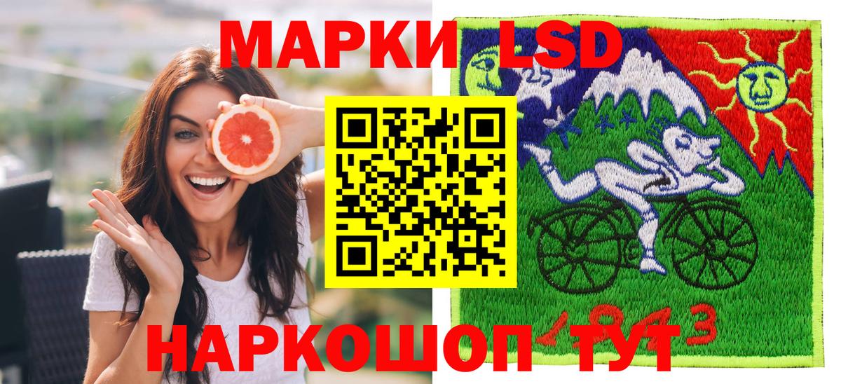 Марки NBOMe 1500мкг  25-NBOMe  Новокубанск  Вход с VPN 
