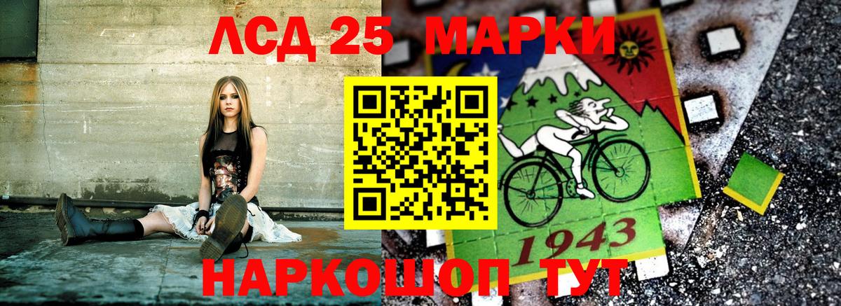 Марки N-bome 1,5мг  где купить наркоту  Новокубанск  Вход с VPN  Марки N-bome 1,5мг 