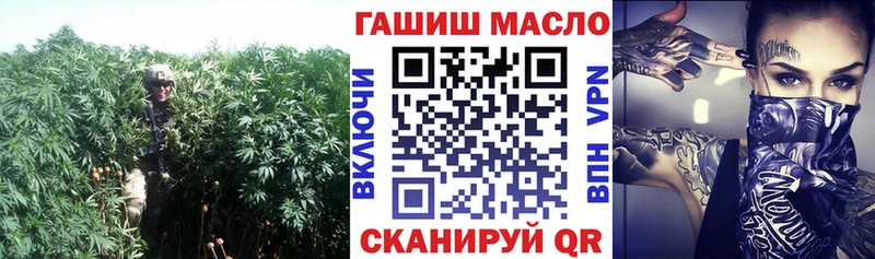 ТГК вейп с тгк  продажа наркотиков  Новокубанск 