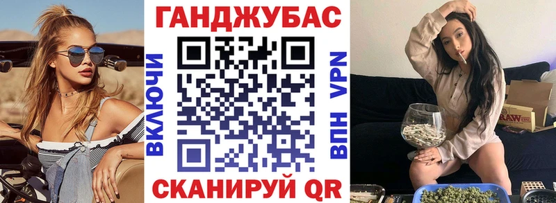 Марихуана план  Новокубанск 