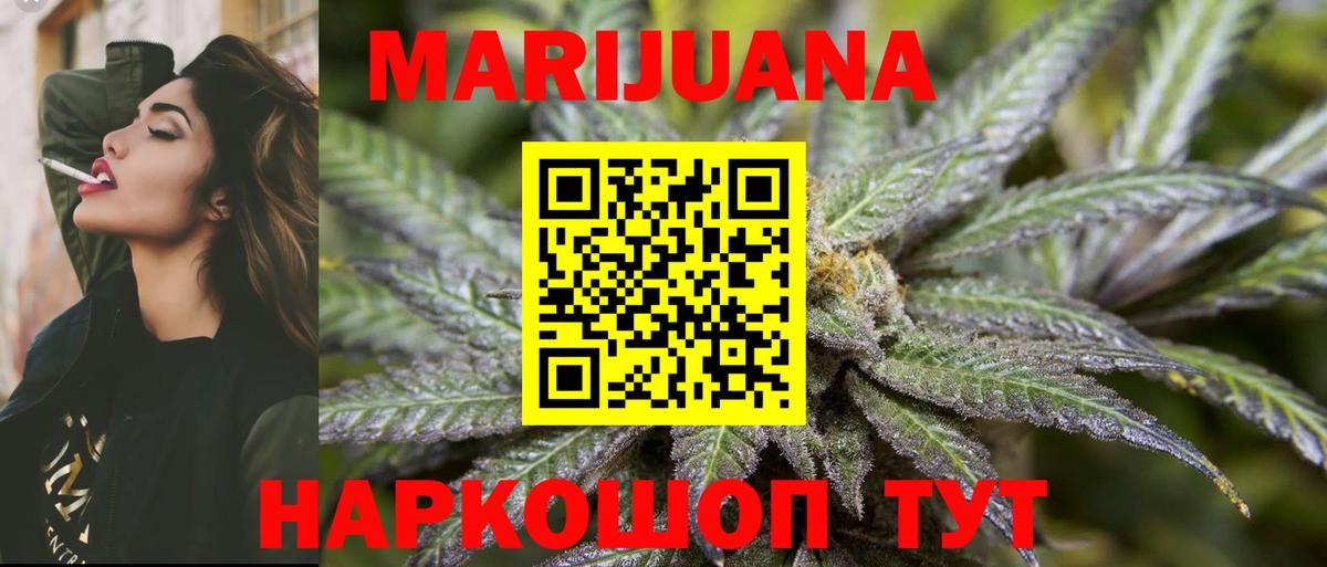 Новокубанск  Конопля Amnesia  Вход с VPN  Бошки Шишки тримм  МАРИХУАНА MAZAR 