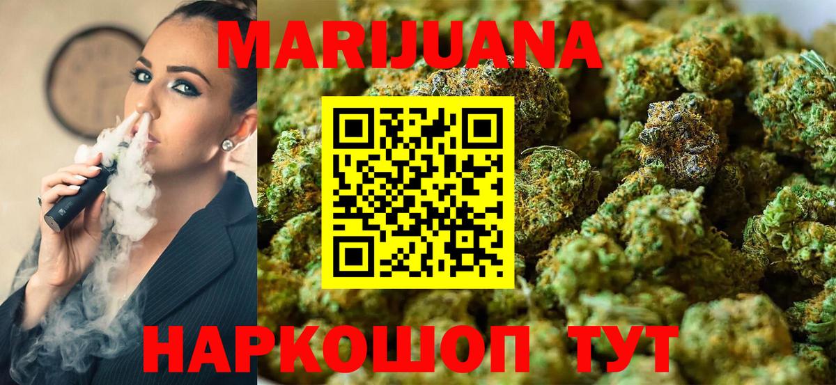 Новокубанск  Конопля VHQ  Конопля OG Kush  Конопля тримм  Канабис Amnesia  Вход с VPN 